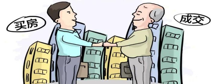 办理二手房过户需要哪些证件(图1)