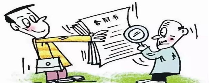 二手房过户流程需要多久给房本(图1)
