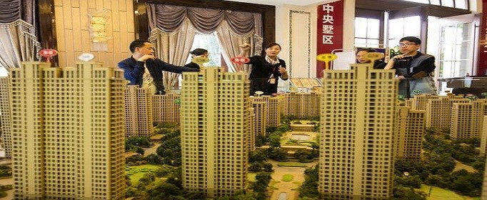 定存和认筹有什么区别(图1)