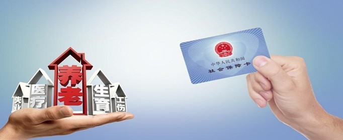 社保断缴对买房有影响吗(图1)