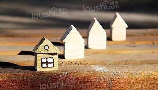 买法拍房有什么要注意的(图1)