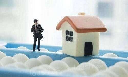 预估房屋价值应从哪些因素入手(图1)