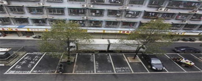 2020年小产权政策(图1)