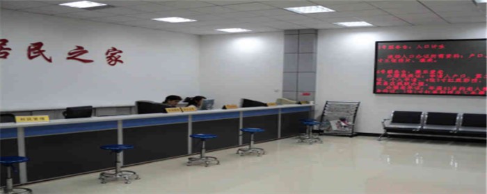 西安公租房申请条件及流程(图2)