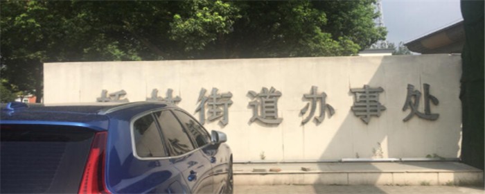 西安公租房申请条件及流程(图3)