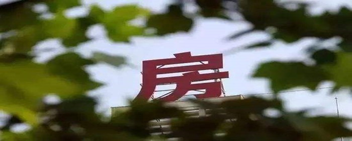 买房摇号需要什么资料(图1)