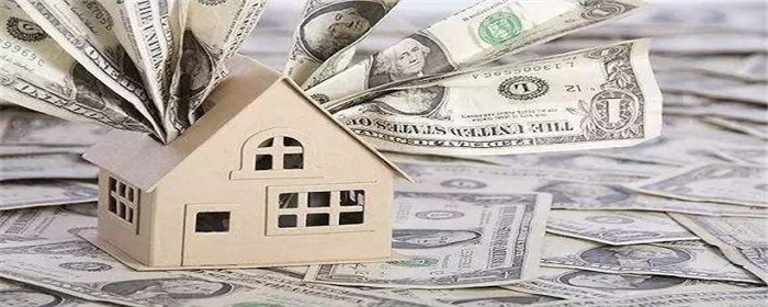 洛阳经济适用房土地出让金征收标准(图1)