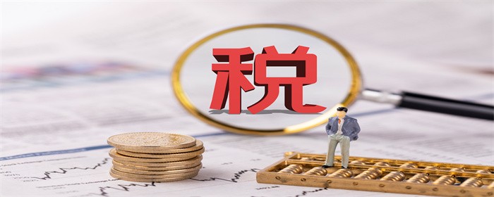 棚改房和商品房交易税一样吗(图1)
