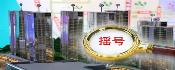 共有产权房申请流程3.png