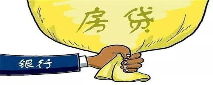 房贷还款有提醒吗(图1)