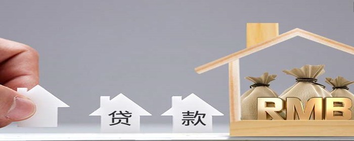 房贷还款有专门的房贷卡么(图1)