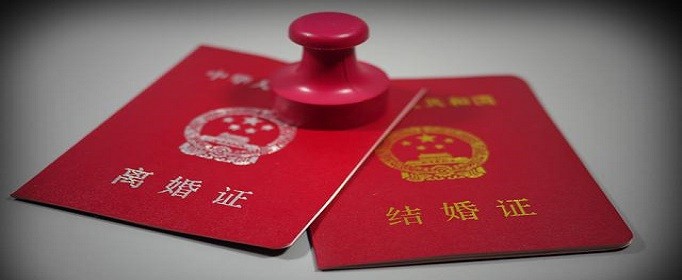 离婚财产分割协议无效的情形有哪些(图1)