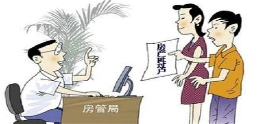 过户04.jpg