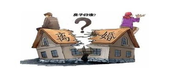 婚后房产分割01.jpg