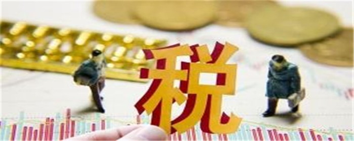 父母把房子赠与给子女怎么收费(图1)