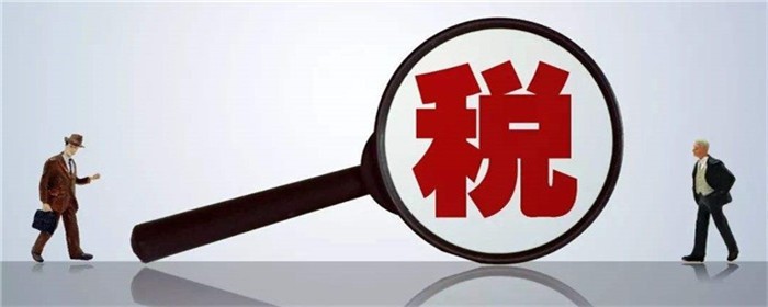 赠与房产需要缴纳个人所得税吗(图1)