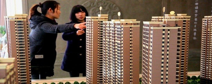 共同购房的流程是什么(图1)