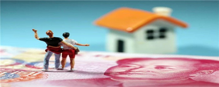 房子拆迁怎么算价格(图1)