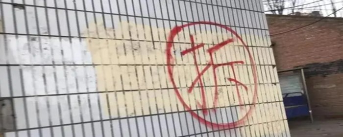 红线内的房子一定要拆吗_副本.jpg