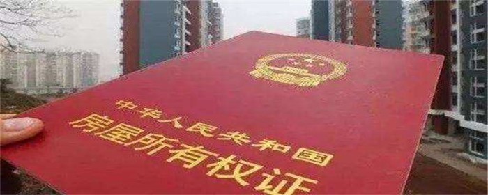 房产过户需要离婚证原件吗(图1)