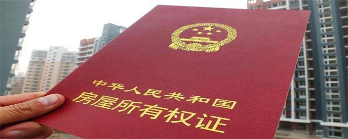 夫妻买房户主写谁就是谁的房吗(图1)