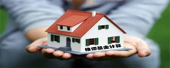 离婚时自愿放弃房产能反悔吗(图1)