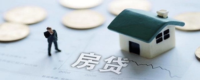 夫妻离婚房贷没还完怎么办(图1)
