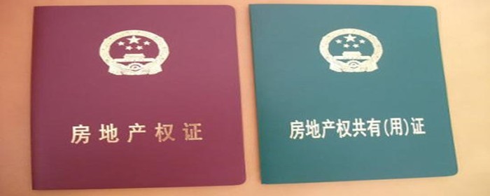 婚房写公婆名字合适吗(图1)