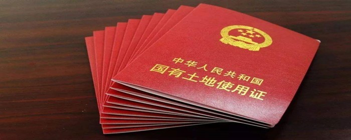 买现房多久能拿到房产证(图1)